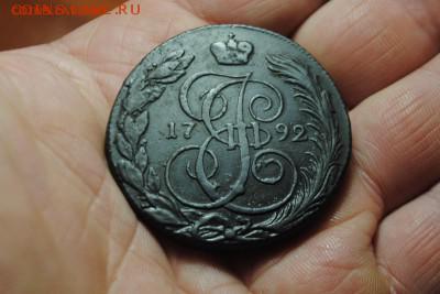 5 копеек 1792 КМ до 14.05.14 - 1.JPG