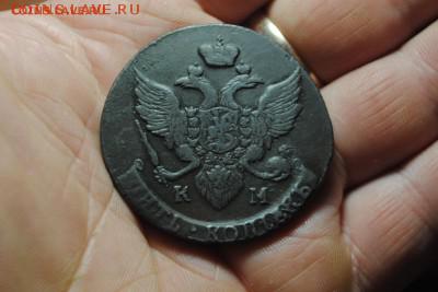 5 копеек 1792 КМ до 14.05.14 - 2.JPG