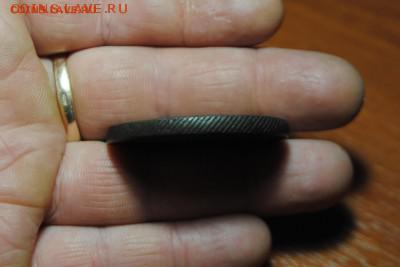 5 копеек 1792 КМ до 14.05.14 - 3.JPG