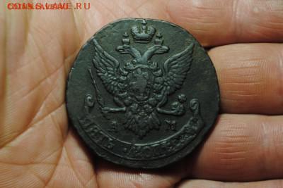 5 копеек 1791 АМ до 14.05.14 - 8.JPG