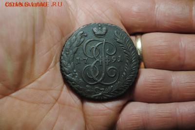 5 копеек 1791 АМ до 14.05.14 - 9.JPG