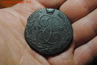 5 копеек 1790 АМ до 14.05.14 - 11.JPG