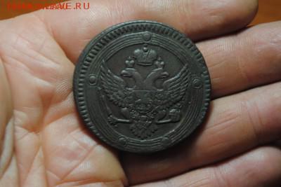 КОЛЬЦЕВИК 5коп. 1803 ЕМ до 14.05.14 - 5.JPG