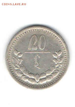 МОНГОЛИЯ 20 МУНГУ 1925 ДО 15.05 - 444