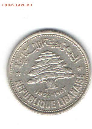 ЛИВАН 50 ПИАСТРОВ 1952 ДО 15.05 - 447