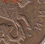 2 рубля 2009 года СПМД. Шт.4.24 и шт. ? - IMG_NEW_0006