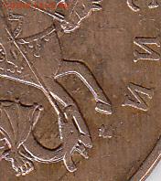 2 рубля 2009 года СПМД. Шт.4.24 и шт. ? - IMG_NEW_0004