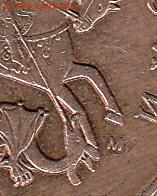 2 рубля 2009 года СПМД. Шт.4.24 и шт. ? - IMG_NEW_0002