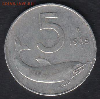 Италия 5 лир 1955 до 13.05.2014 22-00 - Италия 5 лир 1955 а