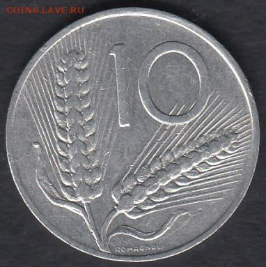 Италия 10 лир 1979 до 13.05.2014 22-00 - Италия 10 лир 1979 а