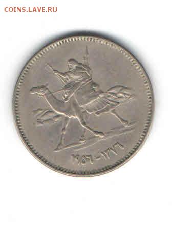 СУДАН 5 ГИРШ 1950-Е ДО 15.05 - 4411