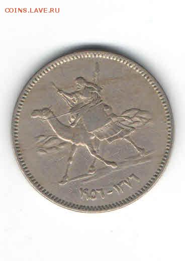 СУДАН 10 ГИРШ 1950-Е ДО 15.05 - 4413