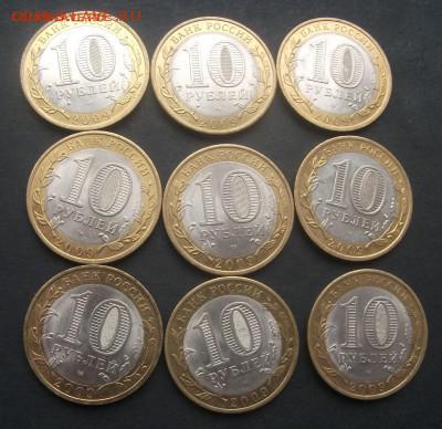 Кировская область 100 шт - DSCF1681.JPG