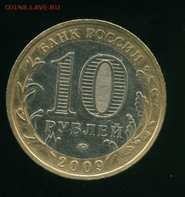 10 руб Выборг ММД до 15.05.2014 23-00мск - выборг...............