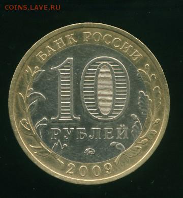 10 руб Калуга ММД до 15.05.2014 23-00мск - калуг.............