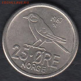 Норвегия 25 эре 1967 до 14.05.2014 22-00 - Норвегия 25 эре 1967 а