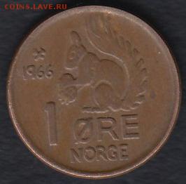 Норвегия 1 эре 1966 до 14.05.2014 22-00 - Норвегия 1 эре 1966 а