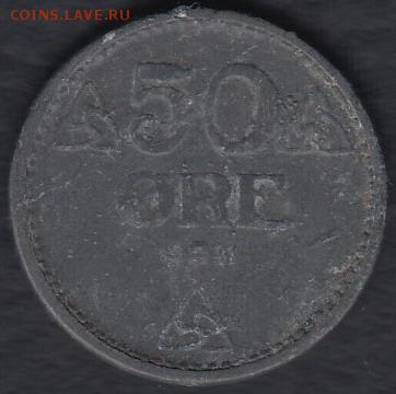 Норвегия 50 эре 1941 до 14.05.2014 22-00 - Норвегия 50 эре 1941 а
