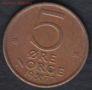 Норвегия 5 эре 1977 до 14.05.2014 22-00 - Норвегия 5 эре 1977 а