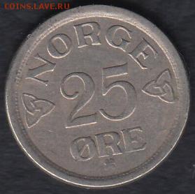 Норвегия 25 эре 1957 до 14.05.2014 22-00 - Норвегия 25 эре 1957 а
