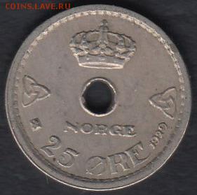 Норвегия 25 эре 1929 до 14.05.2014 22-00 - Норвегия 25 эре 1929 а