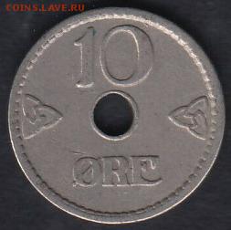 Норвегия 10 эре 1947 до 14.05.2014 22-00 - Норвегия 10 эре 1947 а