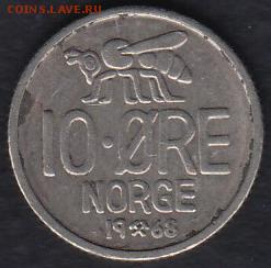 Норвегия 10 эре 1968 до 14.05.2014 22-00 - Норвегия 10 эре 1968 а