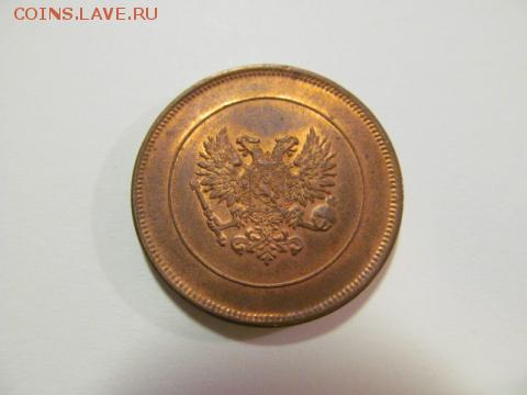 5 пенни 1870г., 1889г. оценка спраса - 13918-2
