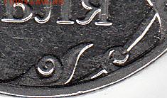 2 рубля 2009 года СПМД. Шт.4.24 и шт. ? - IMG_0001_NEW_NEW_0002