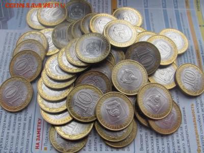 бурятия мешковая (100шт.) до 15,05 в 22-00 - буры бл