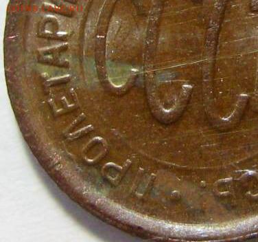 Полкопейки 1928 NGC MS-63 предпродажная оценка - image