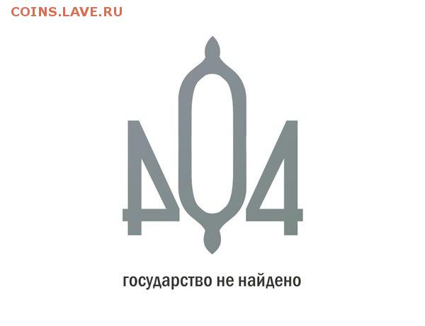 Ну а теперь про Украину - 4603_900