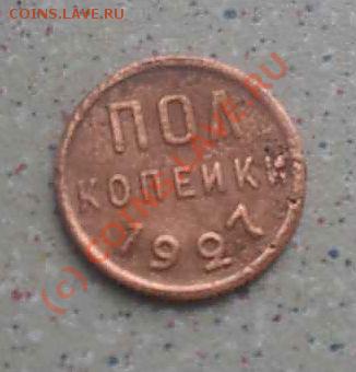б  до 15.03.10.(22-00) по мск - SDC10507_thumb