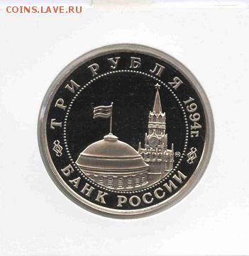 ВТОРОЙ ФРОНТ, КОРОТКИЙ!!! ДО 18.05. - scanlite1