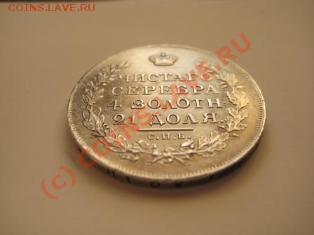 Очередной опрос :) - Из.рс.1.JPG