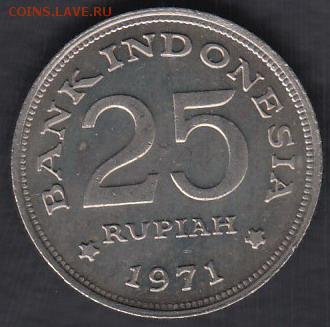 Индонезия 25 рупий 1971 до 17.05.2014 22-00 - Индонезия 25 рупий 1971 а