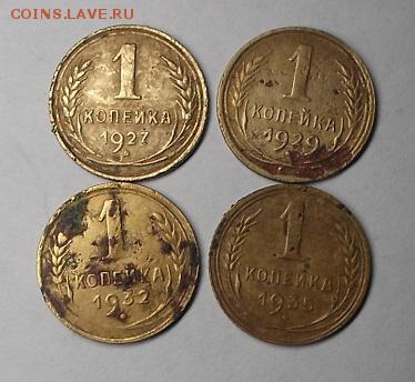 1к1927г.29.32.35г. - DSCF0577.JPG