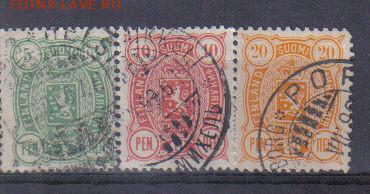 Марки Русская Финляндия 1885г до 18.05 22.00мск - Марки Русская Финляндия 1885г