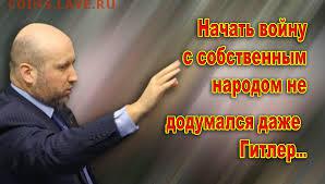 Ну а теперь про Украину - 44d6bfd064e821c0174d535958f912f7__380x