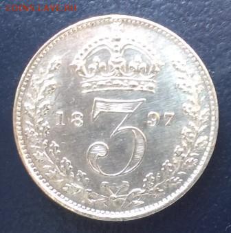 Британия 3 пенса 1897г. в штемпельном блеске. Оценка. - 502