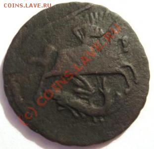 Копейка 1761 - подделка для обращения. - 1757