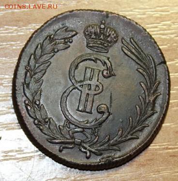 2 копейки 1777 сибирь - 324345