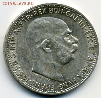 1 крона 1913 года Австрия aUNC! До 20.05 до 21.00 - 1 крона 1913().JPEG