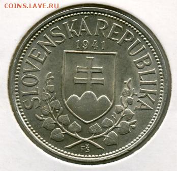 20 крон 1941 года Словакия! До 20.05 до 21.00 - 20 крон 1941().JPEG