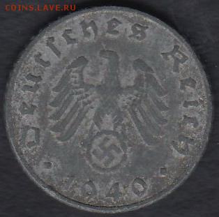 Германия 5 пфеннигов 1940 до 20.05.2014 22-00 - Германия 5 пфеннигов 1940 р