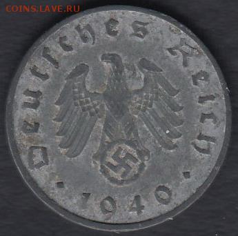 Германия 10 пфеннигов 1940 до 20.05.2014 22-00 - Германия 10 пфеннигов 1940 р