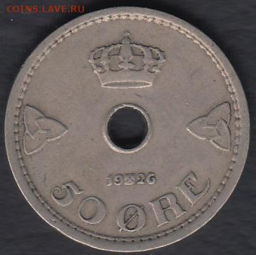 Норвегия 50 эре 1926 до 20.05.2014 22-00 - Норвегия 50 эре 1926 а
