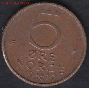 Норвегия 5 эре 1979 до 20.05.2014 22-00 - Норвегия 5 эре 1979 а