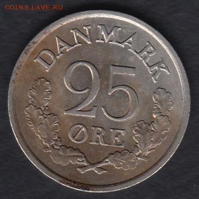 Дания 25 эре 1961 до 21.05.2014 22-00 - Дания 25 эре 1961 а