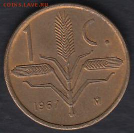Мексика 1 центаво 1967 до 21.05.2014 22-00 - Мексика 1 центаво 1967 а